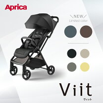 楽天市場】アップリカ viit（ベビーカー本体｜ベビーカー）：キッズ 