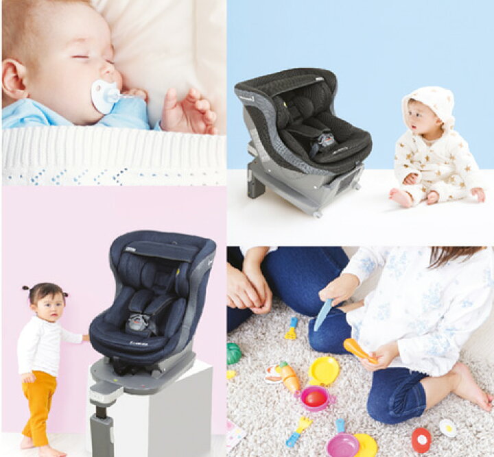 楽天市場】リーマン チャイルドシート レスティロ ISOFIX【30004 FA004 