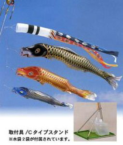 江戸錦鯉 瑞祥吹流し 〈15号〉Cタイプスタンド付ホームセット(水袋)錦鯉 ワタナベ鯉のぼり