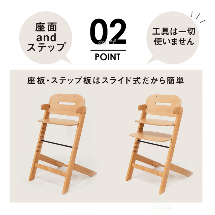 楽天市場】Kosta ベビーチェア 木製 ハイチェア ナチュラル 安全ベルト
