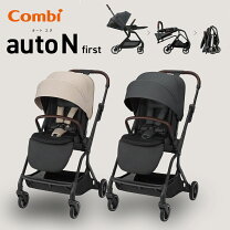 楽天市場】コンビ A型ベビーカーの通販