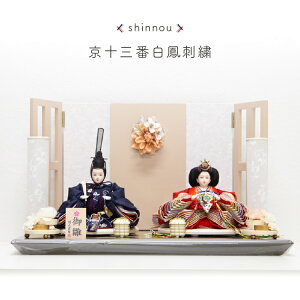 l` e  ЂȐl` ЂȍՂ Ղ  Ђȏ j v[g COyY ̐ߋ ߋ {` \OԔPhJyg25109z