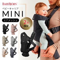 楽天市場】ベビーキャリア mini ダスティピンクの通販