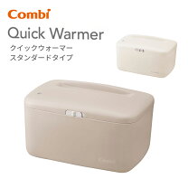 楽天市場】コンビお湯でコットンおしりふきの通販