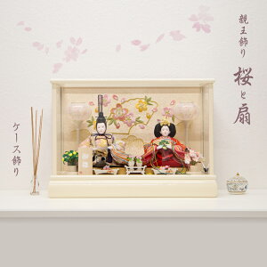 ���l�` �e������ ���Ɛ� SE07306 �P�[�X���� �I�t�z���C�g �R���p�N�g �P�[�X���� �ȒP ��y ������� �ЂȐl�` �ЂȍՂ� ���Ղ� ������ �Ђȏ��� ���j�� �v���[���g �C�O�y�Y ���̐ߋ� �ߋ��