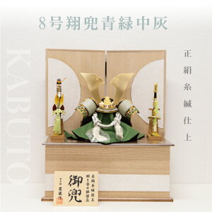 ܌l` 8Ċ ΒD [  ~ ̗t ȕ  ̗t͗l [߂̐ߋ