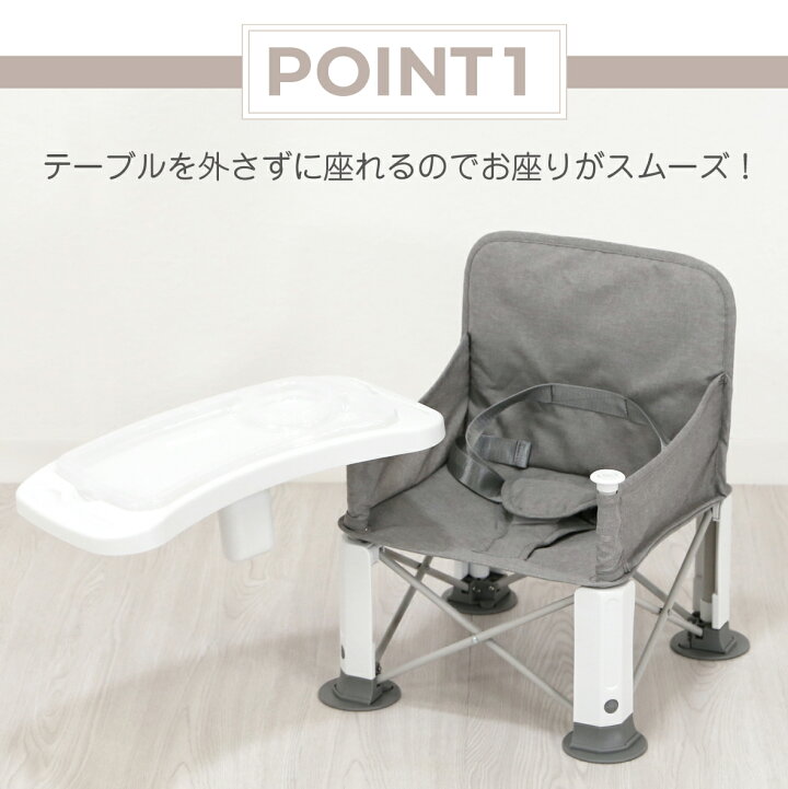 楽天市場】ヤトミ MOLC ベビーチェア 折りたたみ ピクニック 