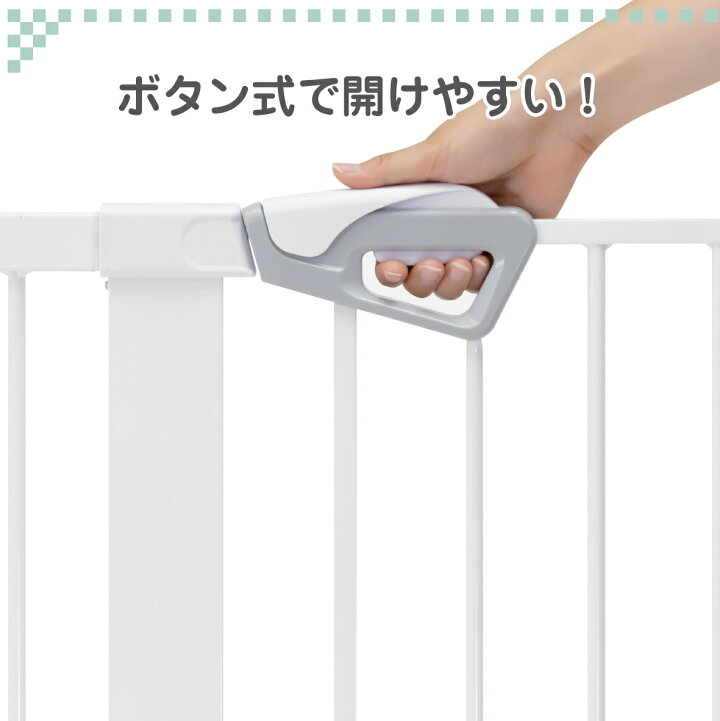 楽天市場】ベビーゲート【GT-AG-WG】 段差が低い 取付可能幅76~89cm 