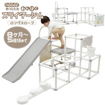 楽天市場】グレー ジャングルジムの通販