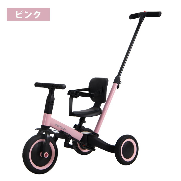 楽天市場】のりかえ三輪車【DX】 押し棒付き ヤトミ 布ベルト付き 背もたれ付き 4WAY バランスバイク キッズバイク 変身 三輪車 ステップアップ ヤトミ : モイベビー 楽天市場】のりかえ三輪車【DX】 押し棒付き ヤトミ 布ベルト付き 背もたれ付き 4WAY バランスバイク キッズバイク 変身 三輪車 ステップアップ ヤトミ : モイベビー