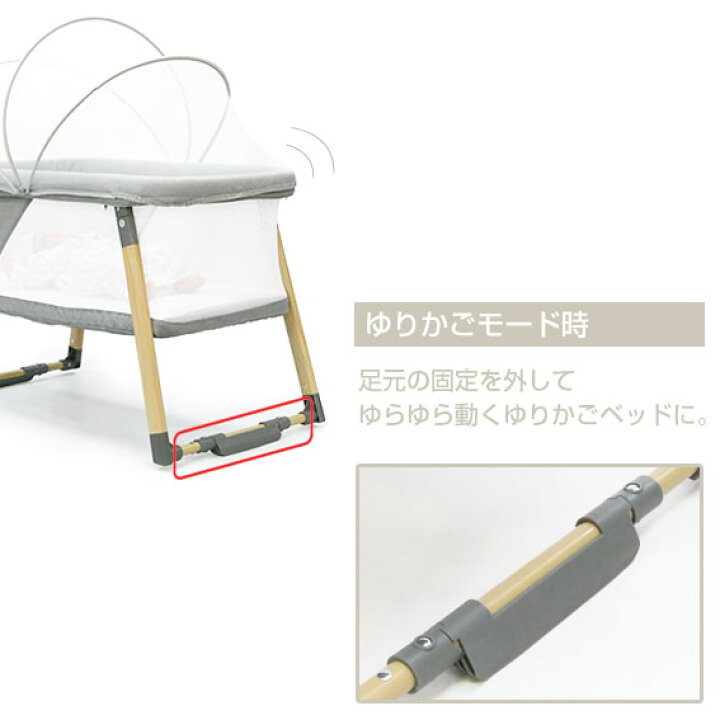 楽天市場】リビングベッド 2in1 BABY crib ヤトミ 折り畳み ミニ 