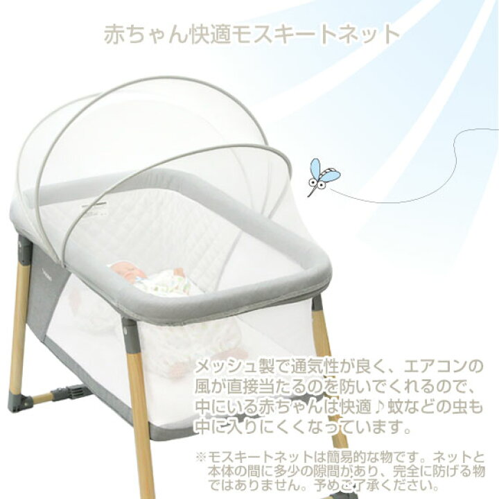 楽天市場】リビングベッド 2in1 BABY crib ヤトミ 折り畳み ミニ  
