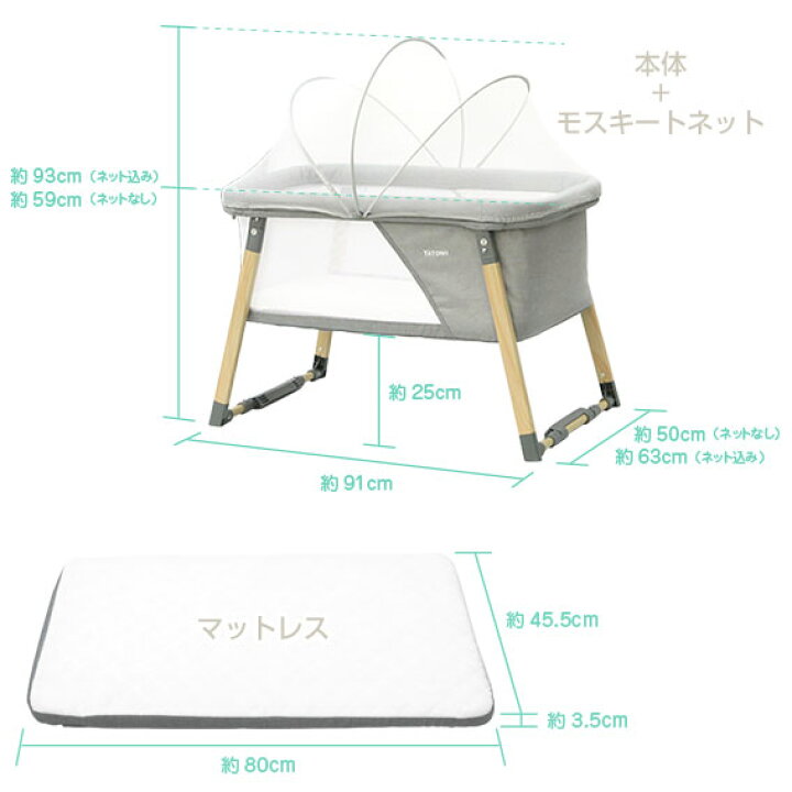 楽天市場】リビングベッド 2in1 BABY crib ヤトミ 折り畳み ミニ  