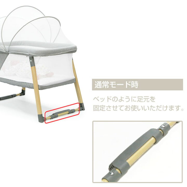 楽天市場】リビングベッド 2in1 BABY crib ヤトミ 折り畳み ミニ  