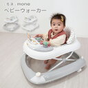 歩行器 ベビー モネ ベビーウォーカー 歩く練習 赤ちゃん テーブル付き 折りたたみ おもちゃ付き 歩行機 歩行訓練 セ…