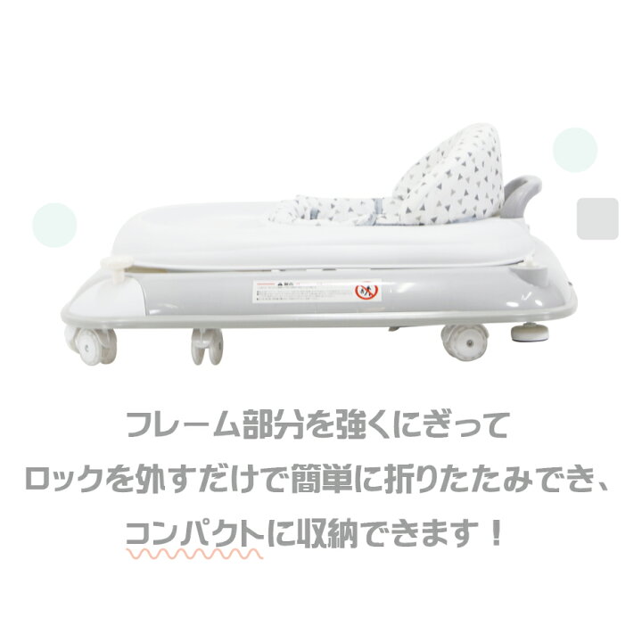 楽天市場 歩行器 ベビー モネ ベビーウォーカー 歩く練習 赤ちゃん テーブル付き 折りたたみ おもちゃ付き 歩行機 歩行訓練 セーフティグッズ 歩く練習 四角形 ウォーカー ヤトミ グレー ホワイト モイベビー