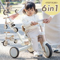 のりかえ三輪車 シャンパンゴールド 押し棒付き のりかえ三輪車lusso 背もたれ付き 6WAY 三輪車 自転車 …
