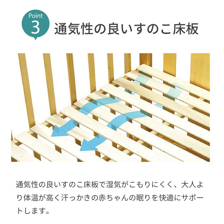 楽天市場】ヤトミ ミニベビーベッド 棚板付き ベビーベッド 