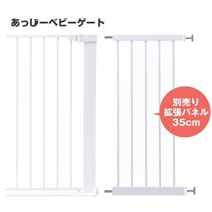 ���g�~ �������[�x�r�[�Q�[�g�p �g���p�l�� 35cm�P�i�yGT-AG35-WH�z�I�v�V�����p�l��