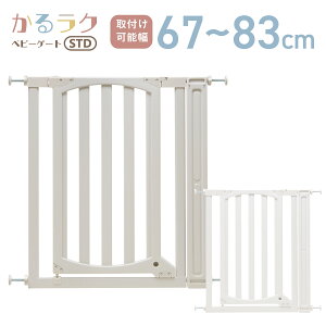 郉Nxr[Q[gSTD tȒP S΍ Q[g  Z[teB xr[Q[g Ԃ 䏊 Kỉ ւ̒ʘH ̓ 郉Nxr[Q[gSTD t\67~83cm 83cm