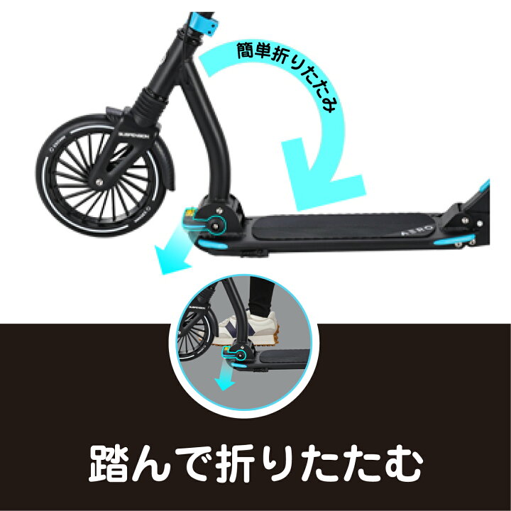楽天市場】エアロモビリティ スクーター A230 AERO エアロ スクーター 