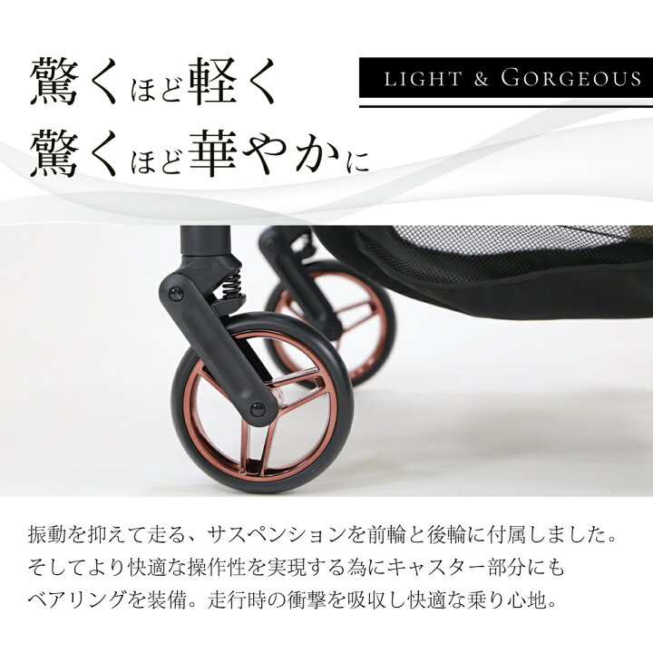 楽天市場】emio ベビーカー A型ベビーカー マグネット 生後1か月から48 