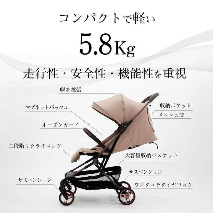 楽天市場】emio ベビーカー A型ベビーカー マグネット 生後1か月から48 