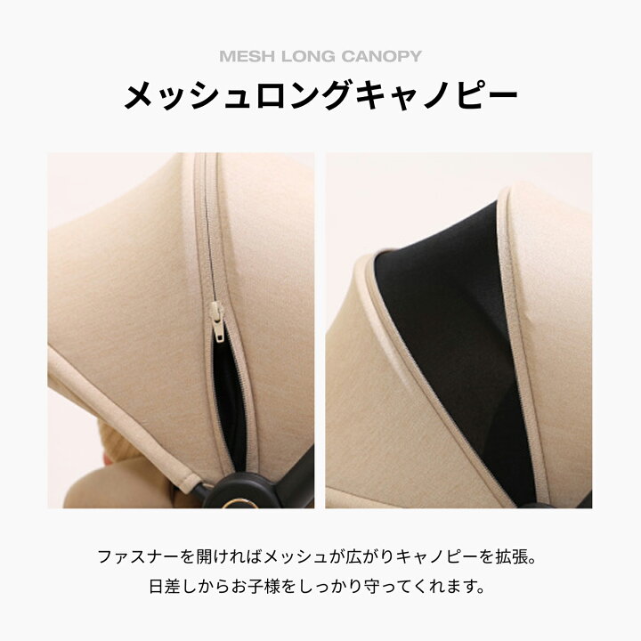 楽天市場】emio ベビーカー A型ベビーカー マグネット 生後1か月から48 