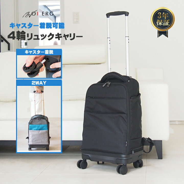 楽天市場】リュックキャリー 軽量 4輪 キャスター付き キャリーバッグ 