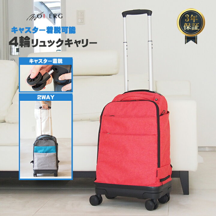 楽天市場】リュックキャリー 軽量 4輪 キャスター付き キャリーバッグ 