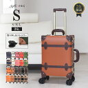 キャリーケース Sサイズ ストッパー付き キャスター取り外し スーツケース 機内持ち込み s 軽量 おしゃれ かわいい トランクケース 修学旅行 1泊2日 2泊3日 26L レディース 1泊 2泊 レトロ 可愛い TSA TSAロック ブランド