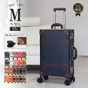 キャリーケース Mサイズ ストッパー付き キャスター取り外し スーツケース M 軽量 かわいい おしゃれ レトロ トランクケース トランク 軽い TSA TSAロック 2泊3日 3泊4日 レディース 修学旅行 高校生 中学生 トランク風 旅行 ブランド 海外旅行 37L