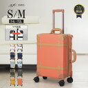 キャリーケース 拡張 ストッパー付き キャスター取り外し スーツケース 軽量 機内持ち込み マチ拡張 かわいい オシャレ sサイズ mサイズ 修学旅行 2泊3日 キャリー 容量拡張 レトロ トランクケース 女性 ブランド 1泊 2泊 3泊 34L 42L 44L 52L
