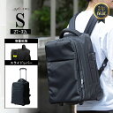 【777円クーポン+10%ポイントバック】 リュックキャリー S 容量拡張式 撥水 ソフトキャリー 軽量 キャリーケース 機内持ち込み 2輪 キャリーバッグ ビジネス ビジネスリュック 拡張 27L 32L スーツケース ブランド