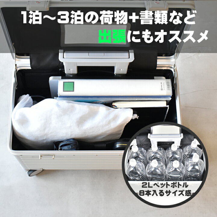 楽天市場】スーツケース sサイズ mサイズ アルミキャリーケース アルミ 