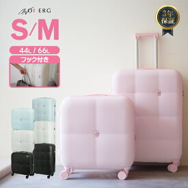 スーツケース かわいい Sサイズ Mサイズ 軽量 キャリーケース おしゃれ 女子 女性 パステルカラー 修学旅行 2泊3日 3泊4日 女の子 中学生 高校生 白 ピンク TSAロック 大容量 軽い レディース マカロン マカロンカラー 44L 66L