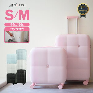 スーツケース かわいい Sサイズ Mサイズ 軽量 キャリーケース おしゃれ 女子 女性 パステルカラー 修学旅行 2泊3