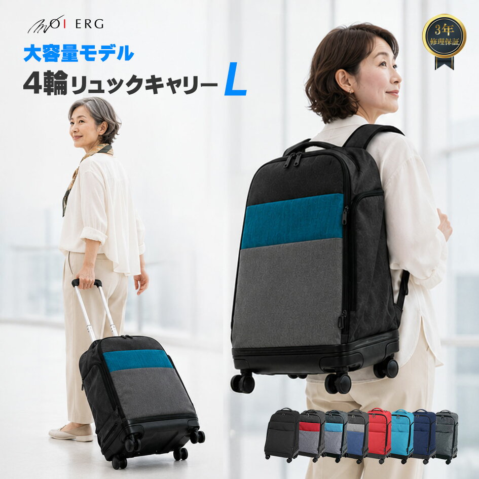 楽天市場 | キャリーケース専門店MOIERG - 女性のためのオリジナル 