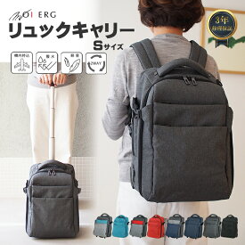 【タイムセール】 リュックキャリー キャリーバッグ 機内持ち込み Sサイズ ソフトキャリー 軽量 リュック キャリー スーツケース キャリーケース おしゃれ バッグ メンズ レディース ソフト 通勤 通学 出張 23L 1泊 2泊 旅行 海外旅行 キャスター付き