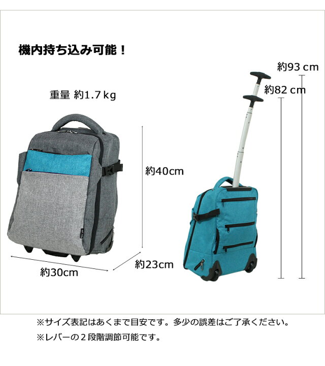 楽天市場】キャリーケース 機内持ち込み sサイズ リュック スーツ  