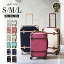 キャリーケース Sサイズ Mサイズ Lサイズ スーツケース 軽量 超軽量 機内持ち込み トランク トランクケース かわいい おしゃれ TSA TSAロック 修学旅行 2泊3日 高校生 中学生 女子 女性 レトロ トランク 大容量 1泊 2泊 26L 33L 45L