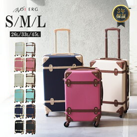 キャリーケース Sサイズ Mサイズ Lサイズ スーツケース 軽量 超軽量 機内持ち込み トランク トランクケース かわいい おしゃれ TSA TSAロック 修学旅行 2泊3日 高校生 中学生 女子 女性 レトロ トランク 大容量 1泊 2泊 26L 33L 45L