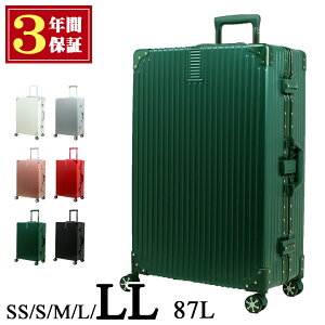 スーツケース Llサイズの人気商品 通販 価格比較 価格 Com