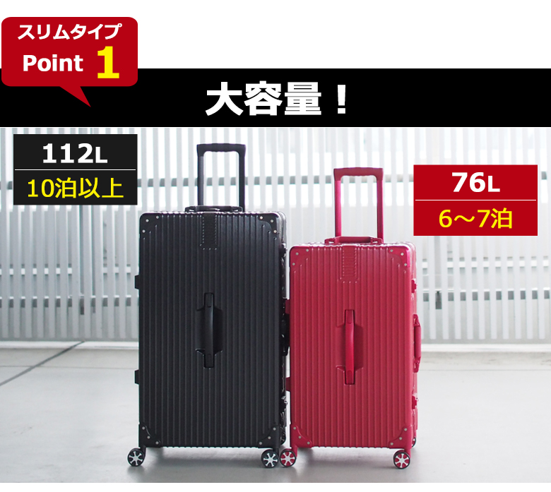 楽天市場】[2000円OFF]スーツケース LLサイズ キャリーケース 大型