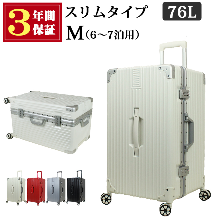 テンプレー ヤフオク! - 送料無料 スーツケース Mサイズ 中型大型 