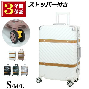 スーツケース 機内持ち込み 軽量丈夫の人気商品 通販 価格比較 価格 Com