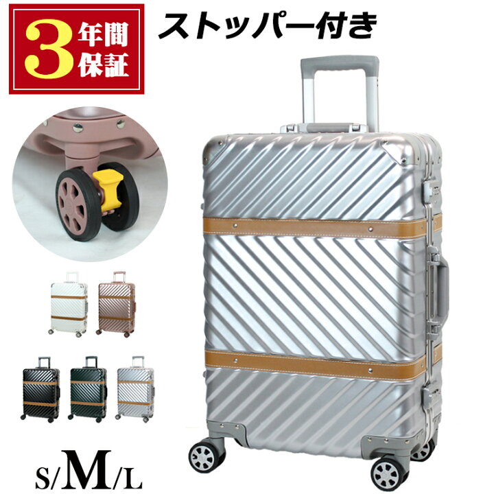 全日本送料無料 高品質スーツケース キャリーケース スーツケース ＭサイズSTM ブラック