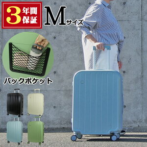 キャリーバッグ 軽量 女性の人気商品 通販 価格比較 価格 Com