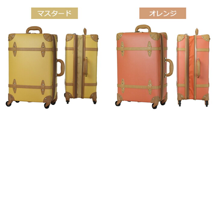 楽天市場】キャリーケース Mサイズ かわいい 拡張機能付き スーツケース おしゃれ レディース キャリーバッグ トランクケース アンティーク ベルト付き ファスナー TSAロック 軽量 レトロ トランク ケース 男性 女性 4輪 ファスナー 2〜5日 : キャリーケース専門店MOIERG 楽天市場】キャリーケース Mサイズ かわいい 拡張機能付き スーツケース おしゃれ レディース キャリーバッグ トランクケース アンティーク ベルト付き ファスナー TSAロック 軽量 レトロ トランク ケース 男性 女性 4輪 ファスナー 2〜5日 : キャリーケース専門店MOIERG