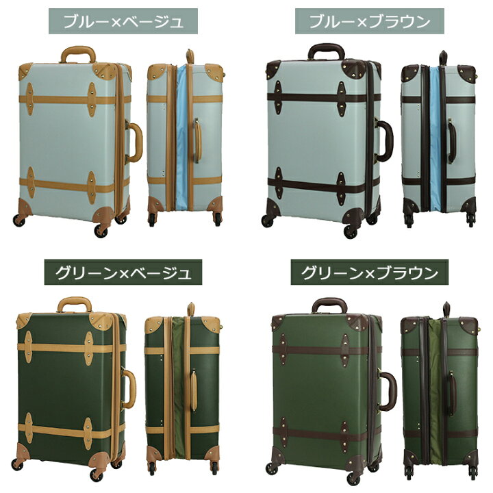 楽天市場】キャリーケース Mサイズ かわいい 拡張機能付き スーツケース おしゃれ レディース キャリーバッグ トランクケース アンティーク ベルト付き ファスナー TSAロック 軽量 レトロ トランク ケース 男性 女性 4輪 ファスナー 2〜5日 : キャリーケース専門店MOIERG 楽天市場】キャリーケース Mサイズ かわいい 拡張機能付き スーツケース おしゃれ レディース キャリーバッグ トランクケース アンティーク ベルト付き ファスナー TSAロック 軽量 レトロ トランク ケース 男性 女性 4輪 ファスナー 2〜5日 : キャリーケース専門店MOIERG